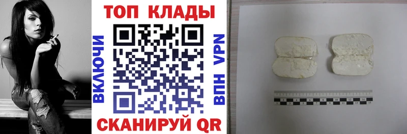 Магазины продажи наркотиков Данков Гашиш  Кокаин  A-PVP  Меф мяу мяу 