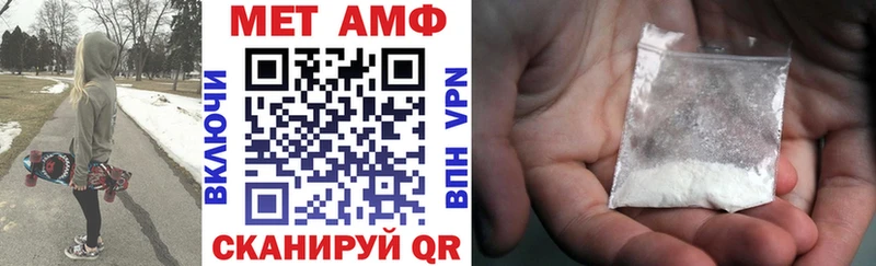 Амфетамин Розовый что такое наркотик Данков