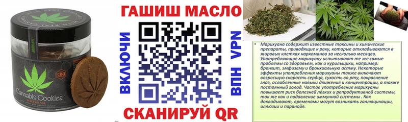 Еда ТГК конопля  маркетплейс наркотические препараты  Данков 