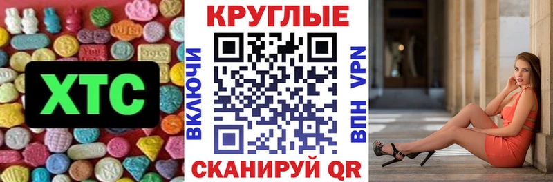 ЭКСТАЗИ 250 мг  как найти закладки  Данков 