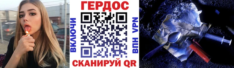 закладки  Данков  Героин гречка 