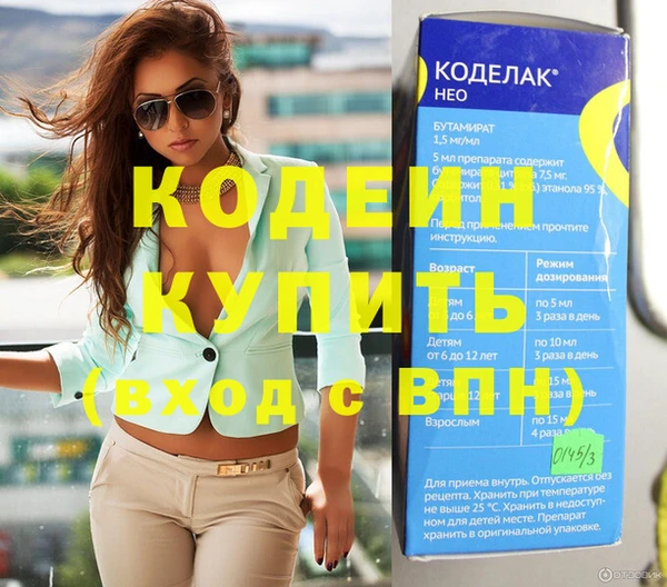 альфа пвп VHQ Покровск