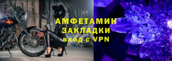 меф VHQ Алзамай