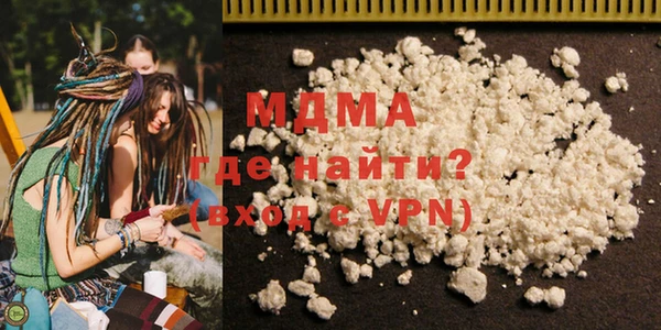 MDMA Алексеевка