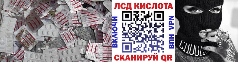 Лсд 25 экстази ecstasy  где продают   Данков 
