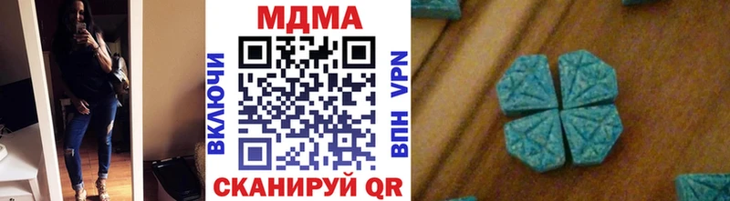 MDMA crystal  Данков 