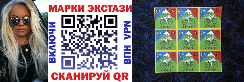 Марки 25I-NBOMe 1500мкг  Данков 