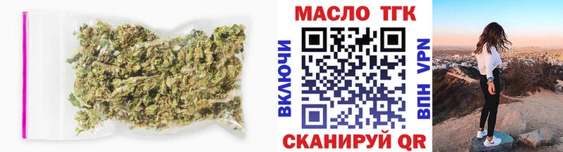 продажа наркотиков  Данков  Дистиллят ТГК жижа 