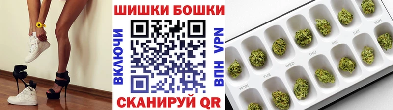Бошки Шишки конопля  Данков 
